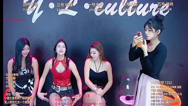 Snapshot of DX-003 chatting on 11.26.25 DX-003 online show from 11.26.25