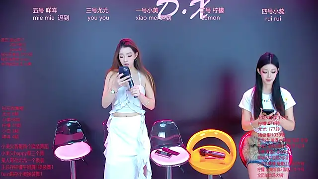 Snapshot of DX-003 chatting on 12.05.25 DX-003 online show from 12.05.25