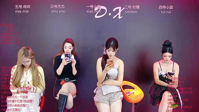 Snapshot of DX-003 chatting on 12.15.25 DX-003 online show from 12.15.25