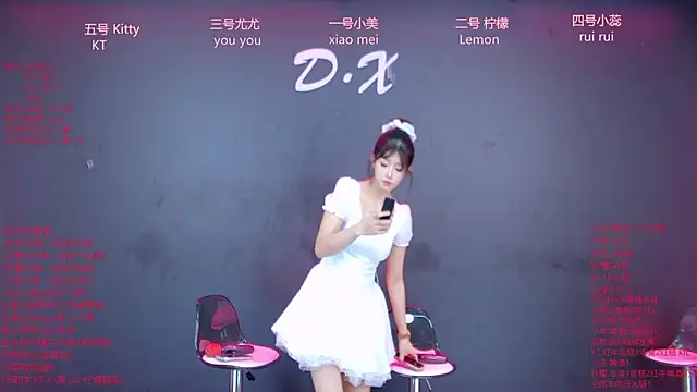 DX-003 online show from 01.06.26