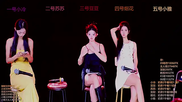 Sweet--Baby online show from 11.16.25