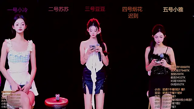 Sweet--Baby online show from 11.17.25