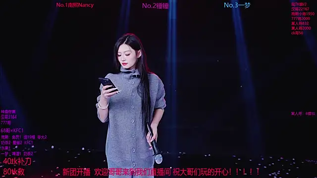 Amazing-001 online show from 11.09.25