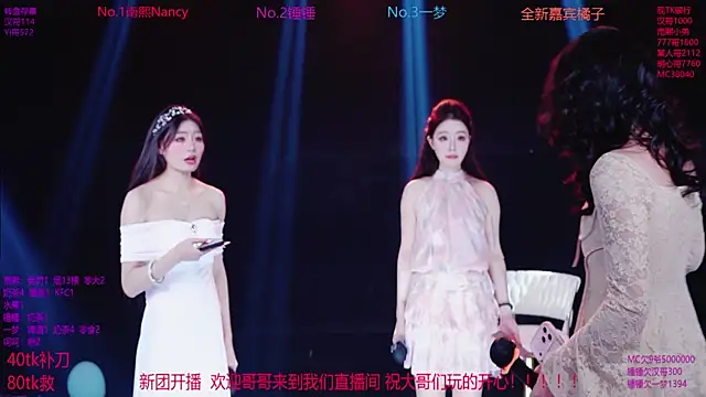 Amazing-001 online show from 11.17.25