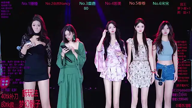 Amazing-001 online show from 12.14.25