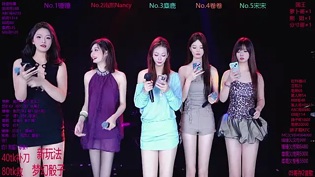 Amazing-001 online show from 12.16.25