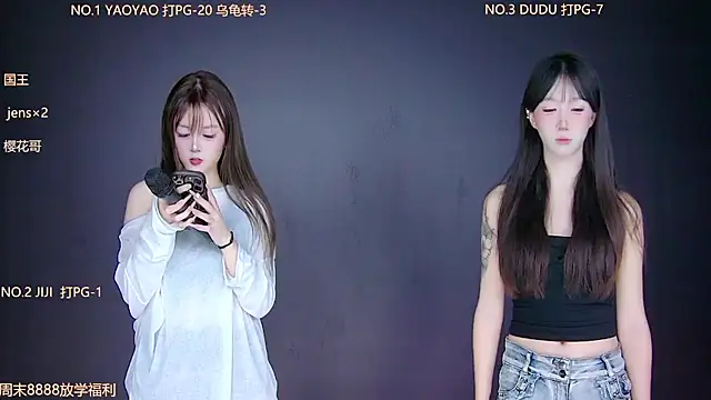 88 Emeralds online show from 11.29.25