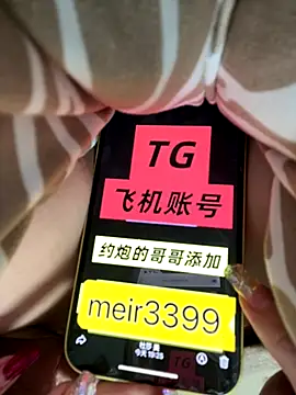 BBY9999 online show from 11.30.25