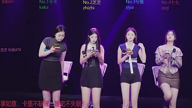 Snapshot of HHH-777 chatting on 11.11.25 HHH-777 online show from 11.11.25