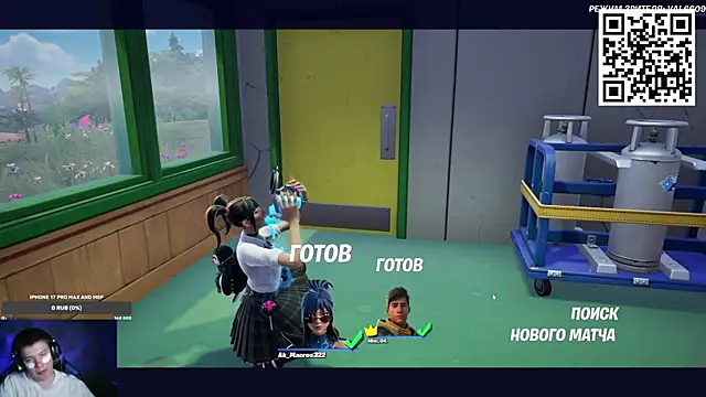 Ak Macros online show from 02.18.26