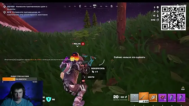 Ak Macros online show from 03.18.26