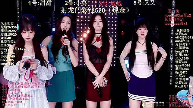 S5-55S online show from 01.09.26