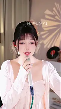 UUsweet online show from 11.18.25