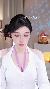 UUsweet online show from 11.23.25