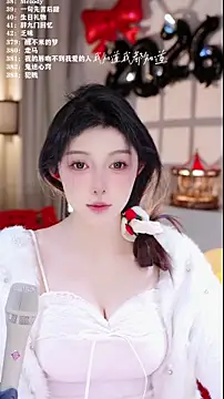 UUsweet online show from 01.13.26