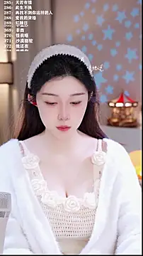 UUsweet online show from 02.09.26