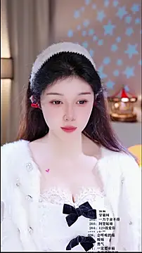 UUsweet online show from 02.15.26