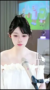 Snapshot of UUsweet chatting on 05.21.26 UUsweet online show from 05.21.26
