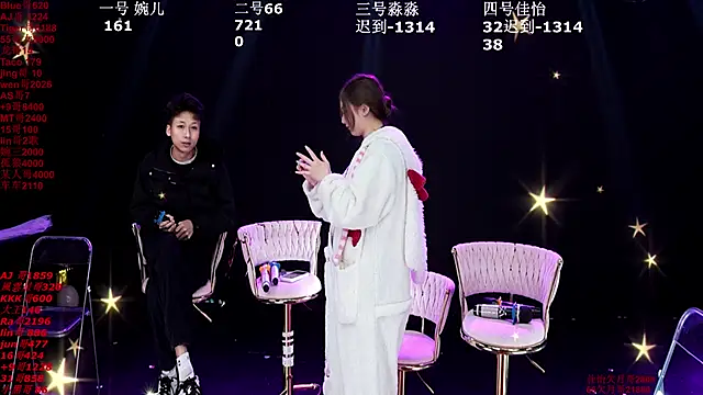 Snapshot of STY-0089 chatting on 01.17.26 STY-0089 online show from 01.17.26