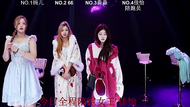 Snapshot of STY-0089 chatting on 01.19.26 STY-0089 online show from 01.19.26