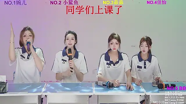 Snapshot of STY-0089 chatting on 03.31.26 STY-0089 online show from 03.31.26