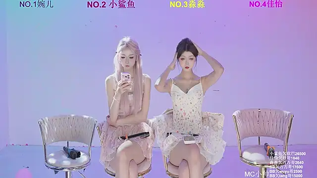 Snapshot of STY-0089 chatting on 04.04.26 STY-0089 online show from 04.04.26