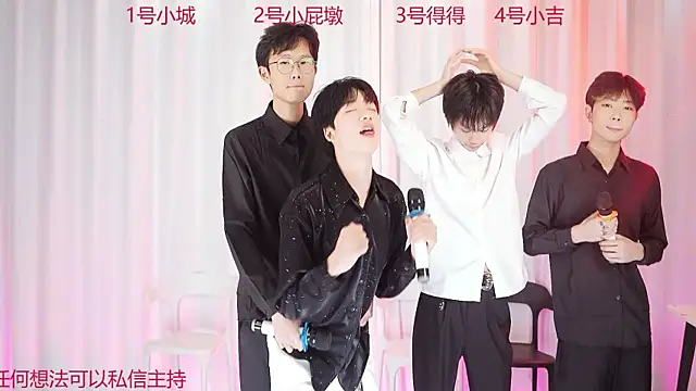 GFBOYS-111 online show from 11.28.25