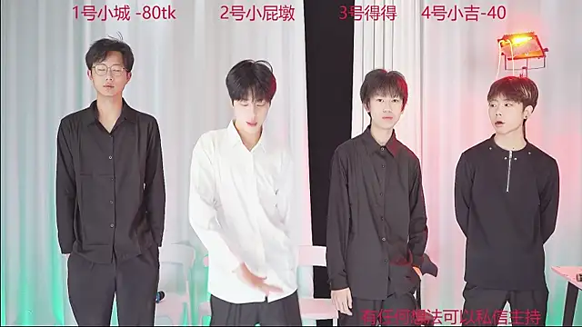 GFBOYS-111 online show from 12.01.25