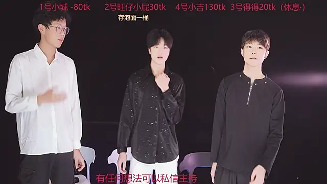 GFBOYS-111 online show from 12.04.25