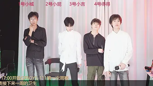 GFBOYS-111 online show from 12.14.25