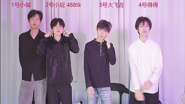 GFBOYS-111 online show from 12.17.25