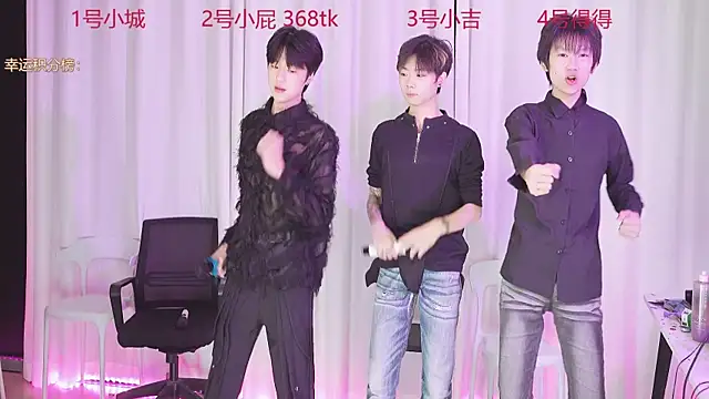 GFBOYS-111 online show from 12.18.25