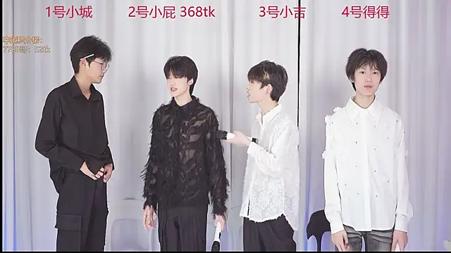 GFBOYS-111 online show from 12.19.25