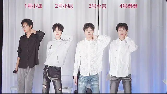 GFBOYS-111 online show from 12.23.25