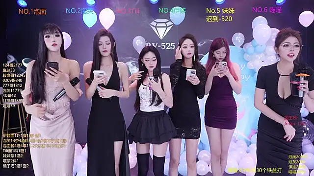 RV-525 online show from 12.04.25