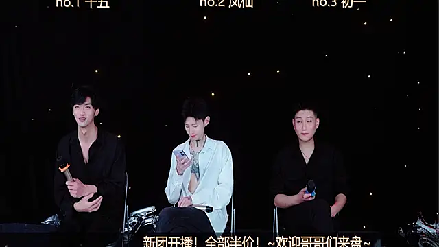 LuckyBoys666 online show from 11.17.25