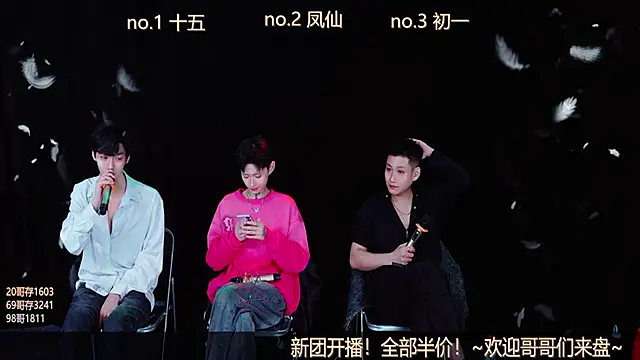 LuckyBoys666 online show from 11.20.25