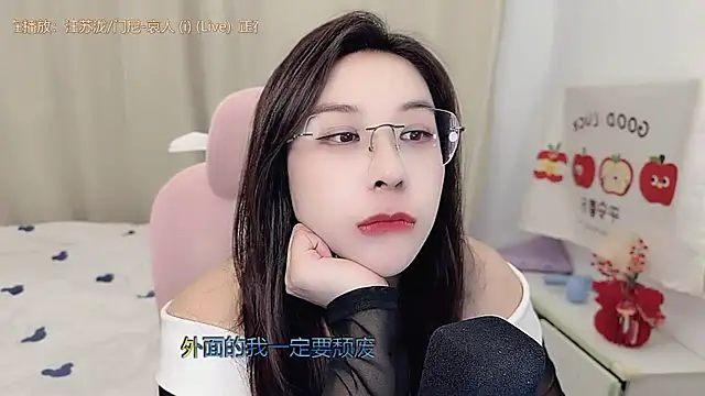 TTtia  online show from 03.12.26