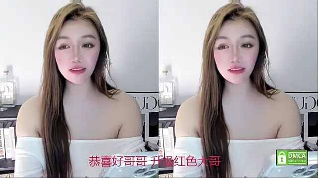 Snapshot of Cute_Mango chatting on 04.19.26 Cute Mango online show from 04.19.26