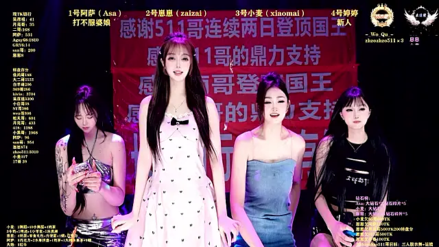 XKCH-001 online show from 02.09.26