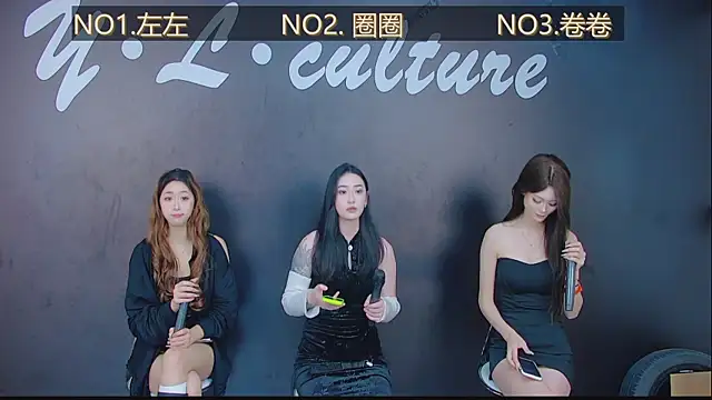 DX-005 online show from 11.25.25