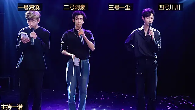 GStar-Boy online show from 12.15.25