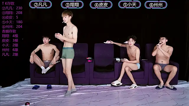 OUBA-002 online show from 12.22.25