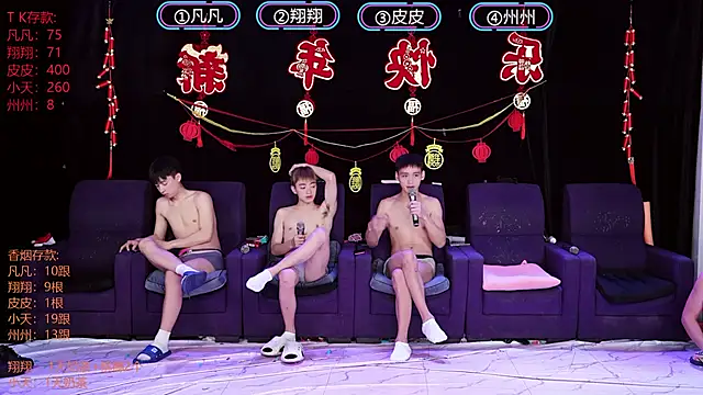 OUBA-002 online show from 01.07.26