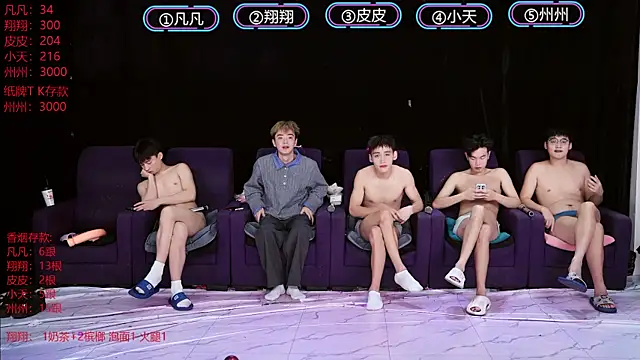 OUBA-002 online show from 01.10.26