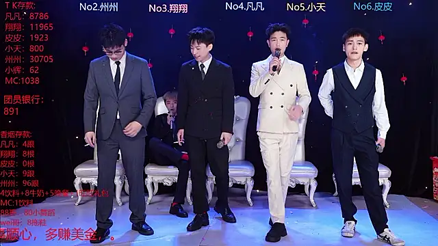 OUBA-002 online show from 02.16.26