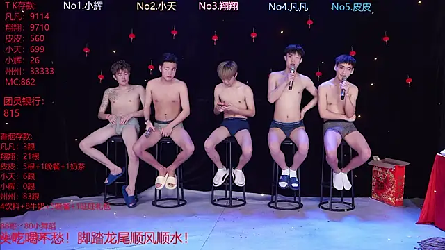 OUBA-002 online show from 02.19.26