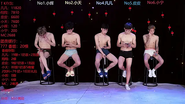 OUBA-002 online show from 02.28.26