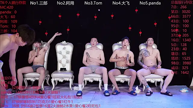 OUBA-Baby online show from 02.27.26