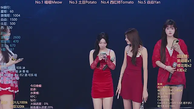 SSF-888 online show from 04.17.26